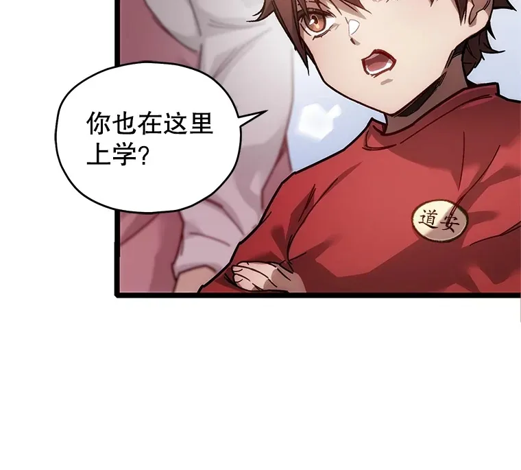 4.进入幼儿园19