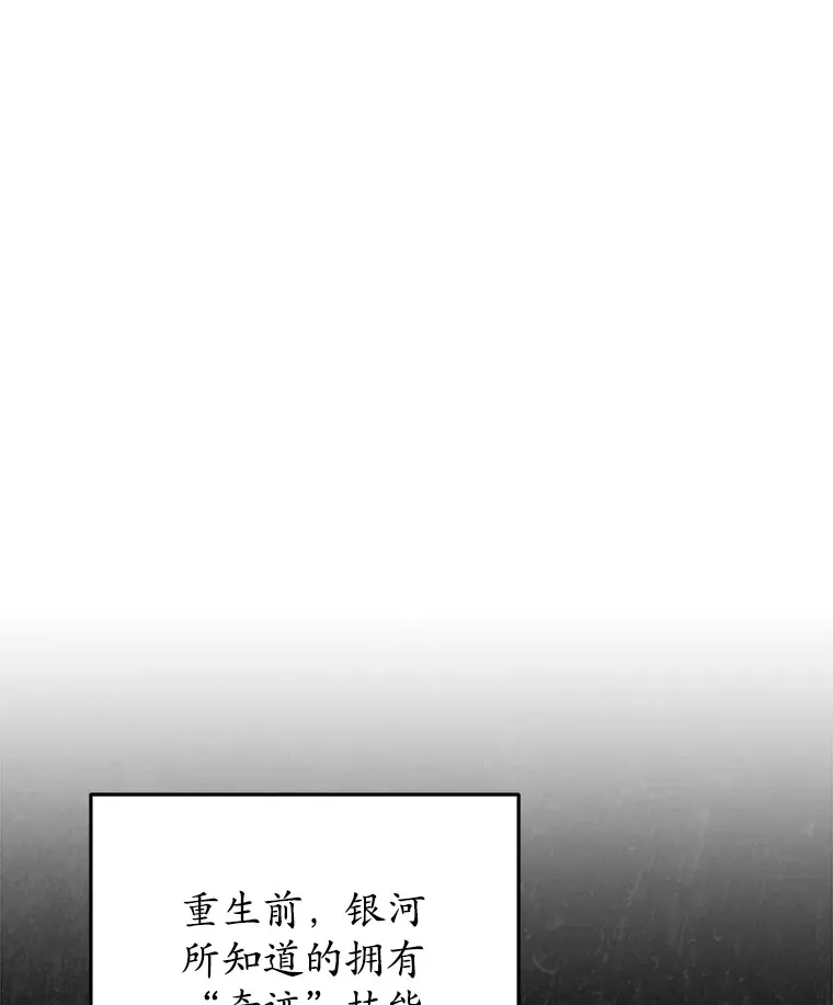 8.奇迹105