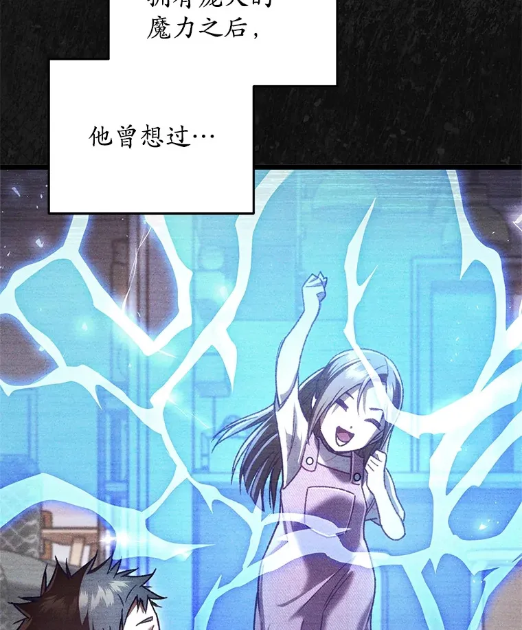 8.奇迹109