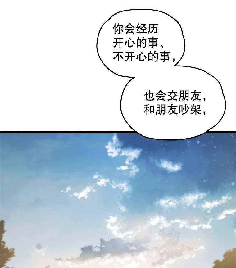 12.见到奶奶111
