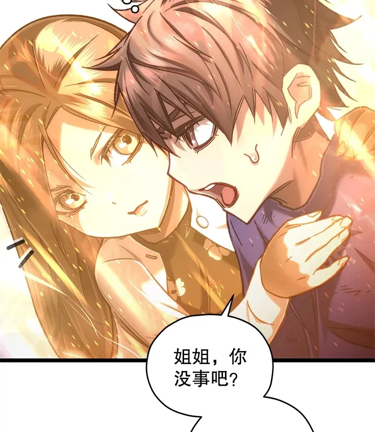 8.奇迹120