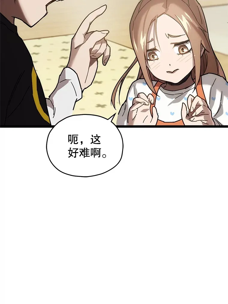 3.仙女现身4