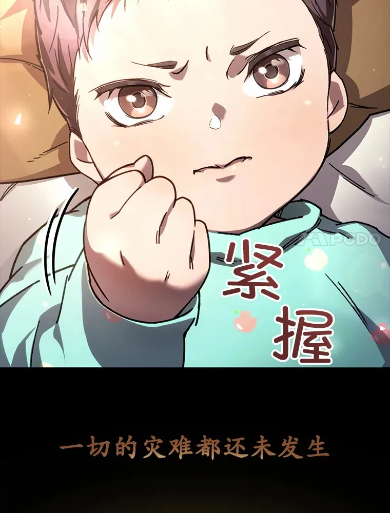 0.序章6