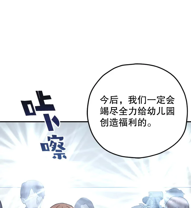 16.击败哥布林108