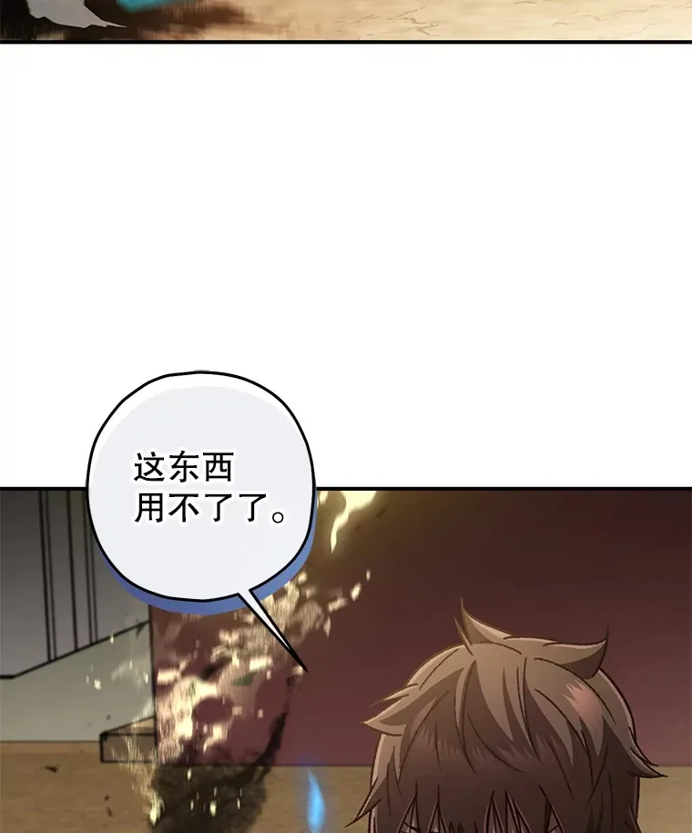 16.击败哥布林76