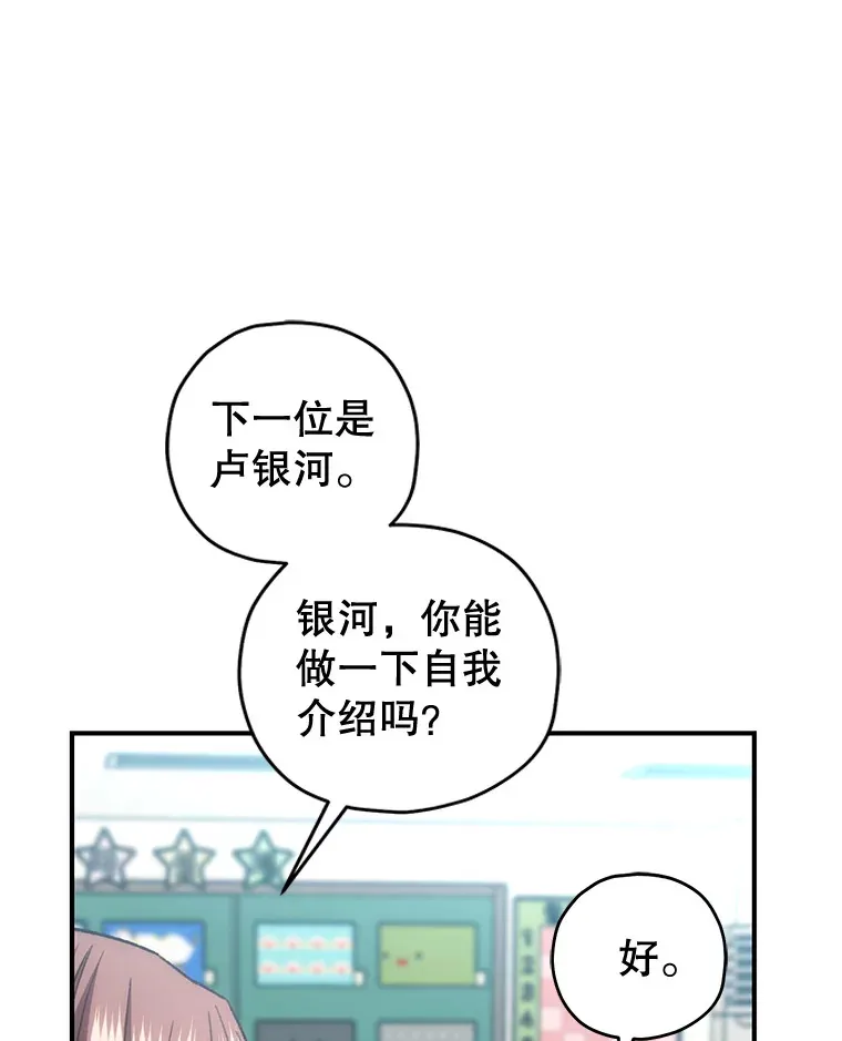 18.进入小学35