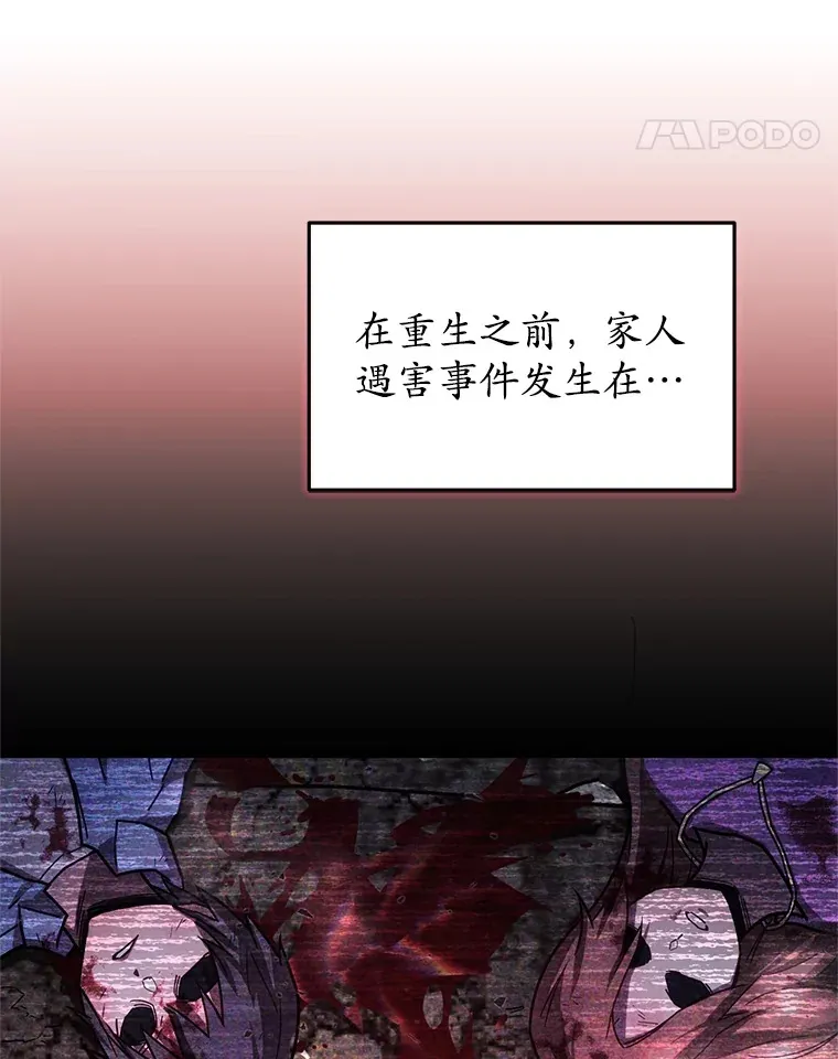 2.我来保护你120