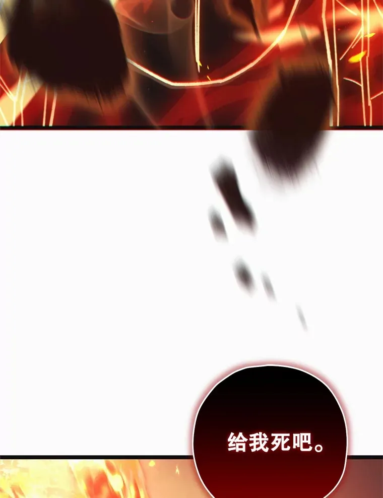 10.击败海怪103