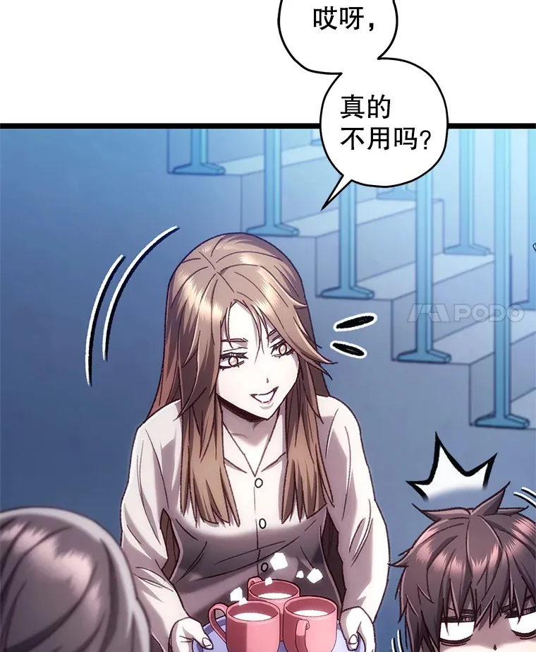 12.见到奶奶60