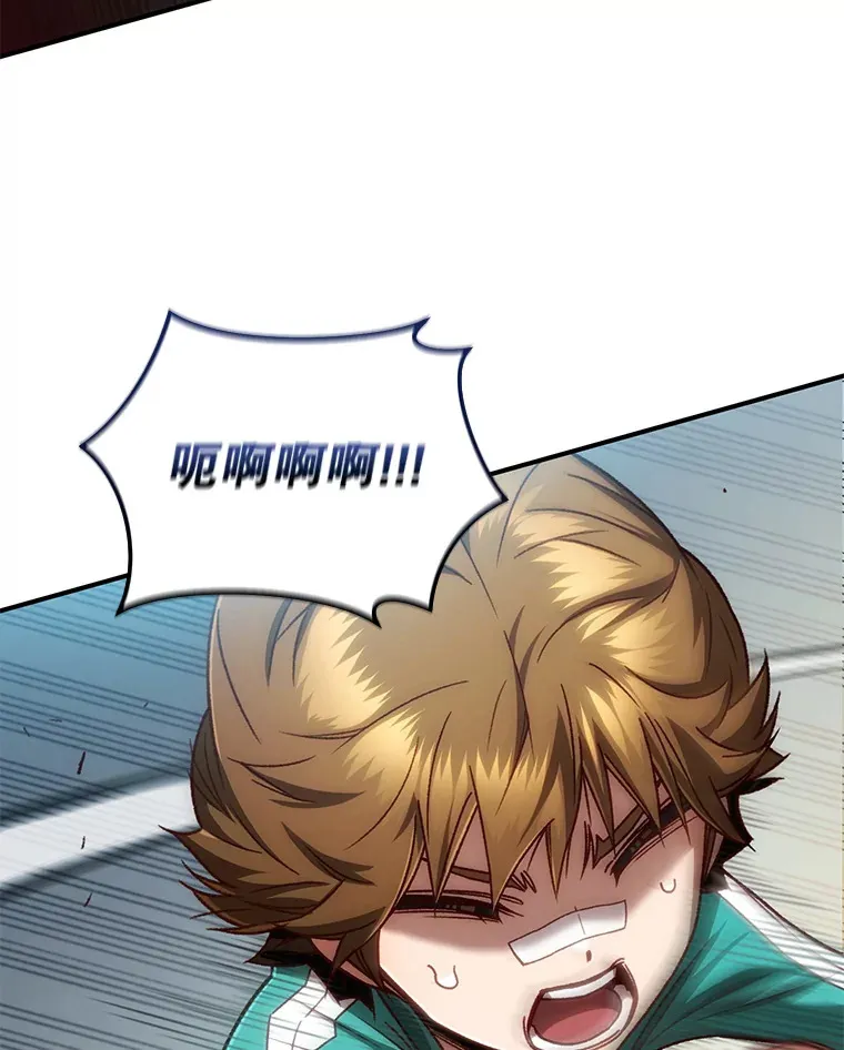 15.哥布林出没121