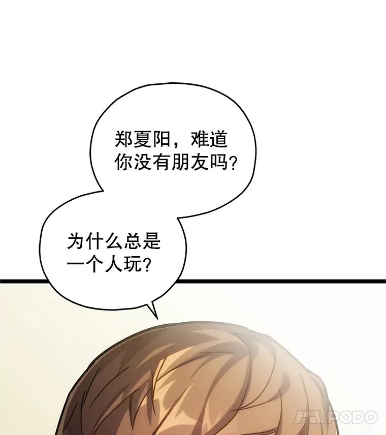 4.进入幼儿园49