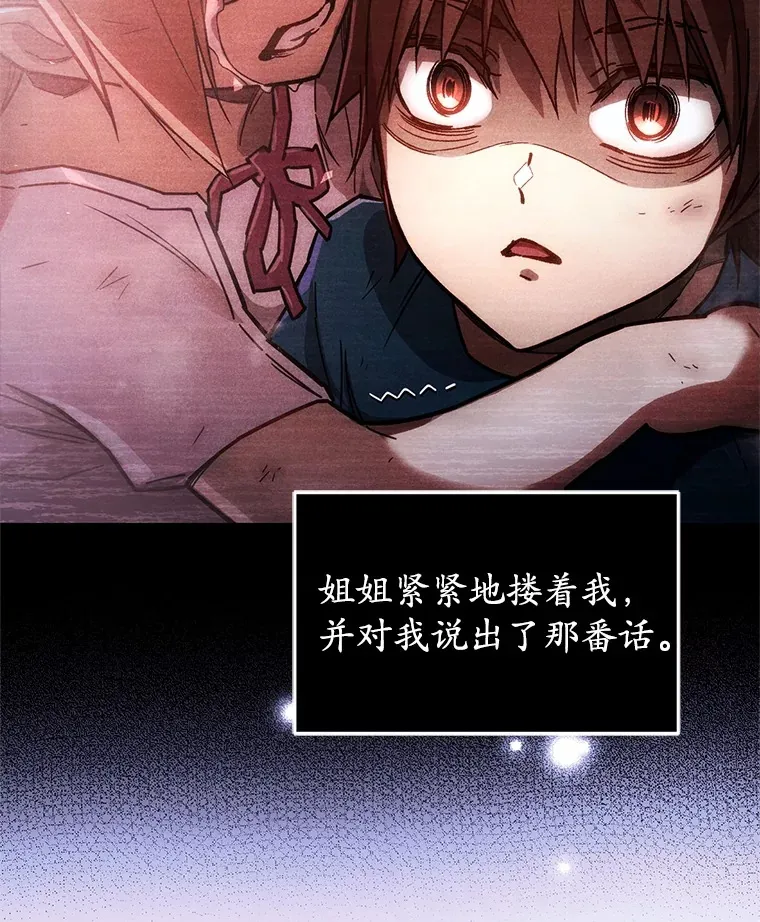 2.我来保护你15
