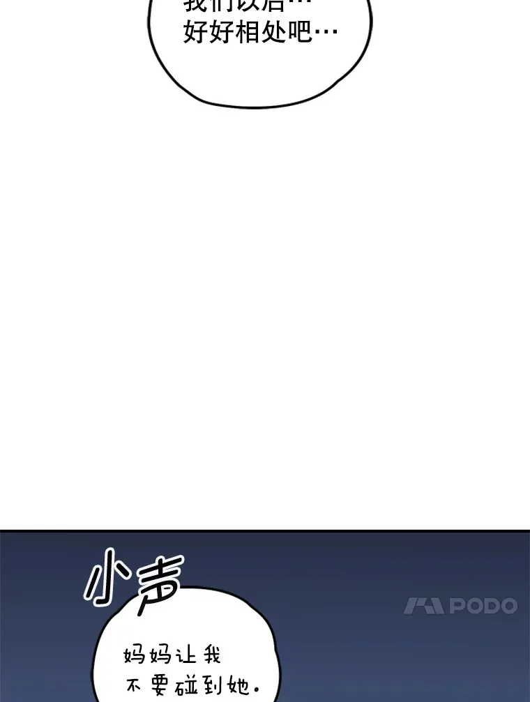 18.进入小学165