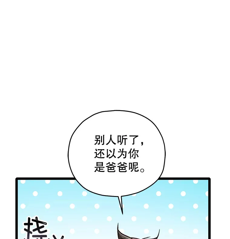 13.孩子们的游戏16