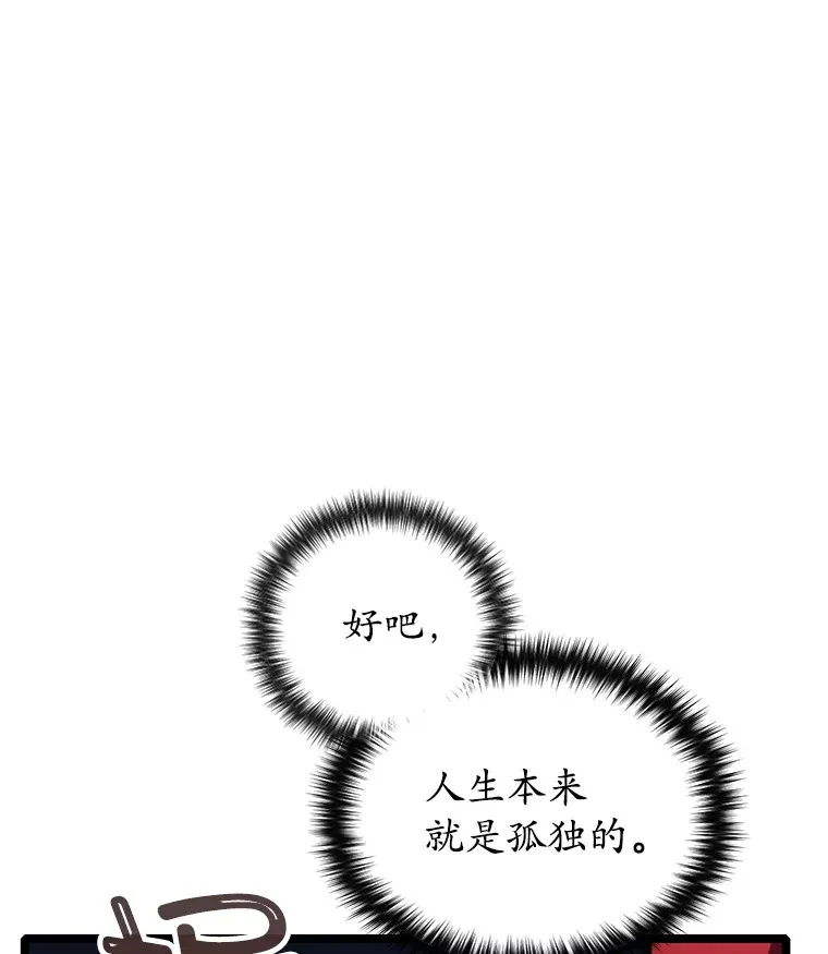 13.孩子们的游戏99
