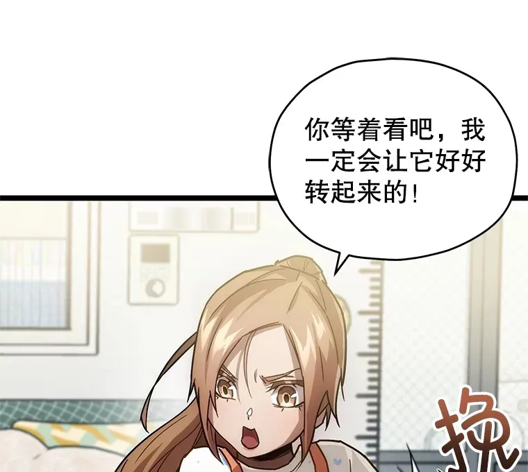 3.仙女现身7