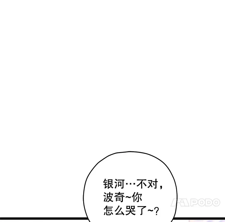 13.孩子们的游戏28