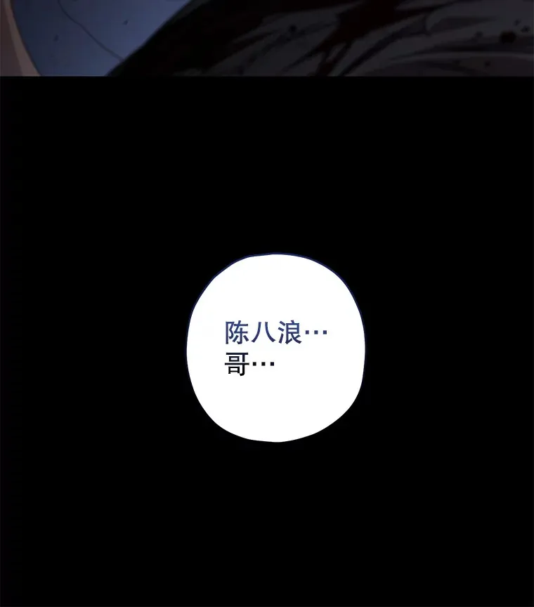 19.卢银河的回忆145