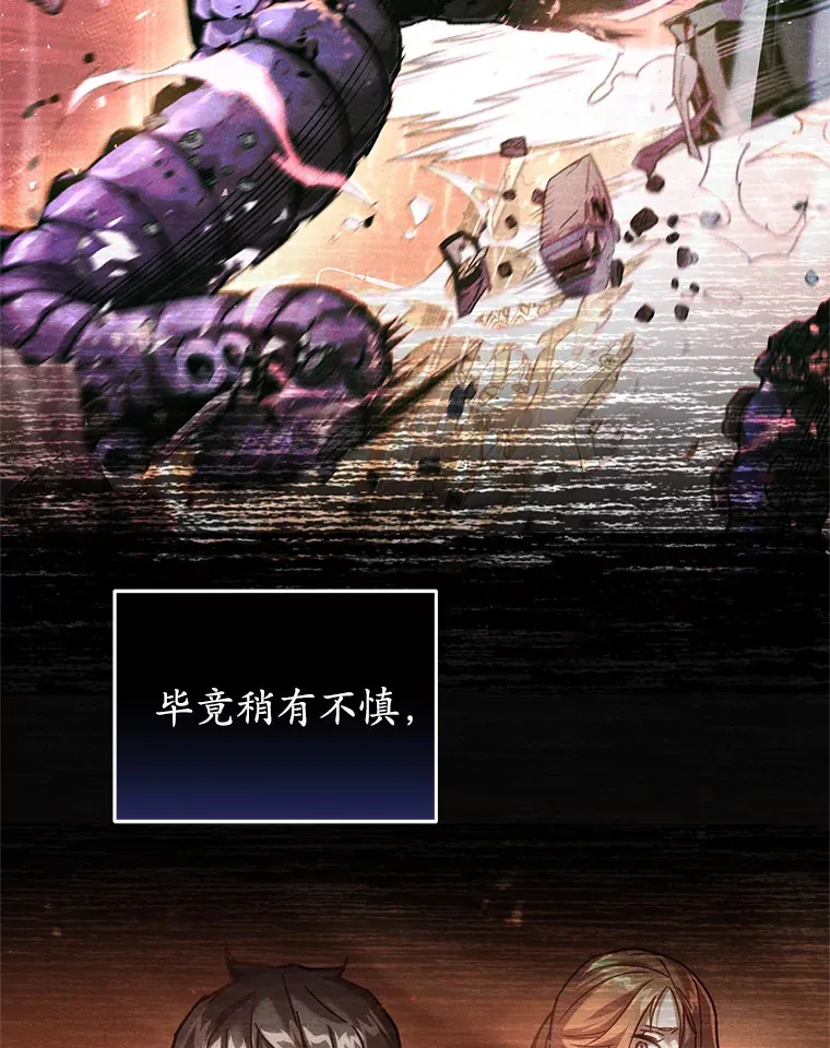 12.见到奶奶83