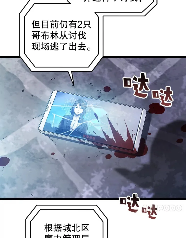 13.孩子们的游戏157