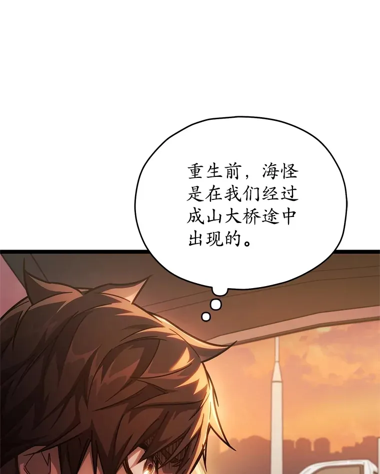 5.未来无法被改变143