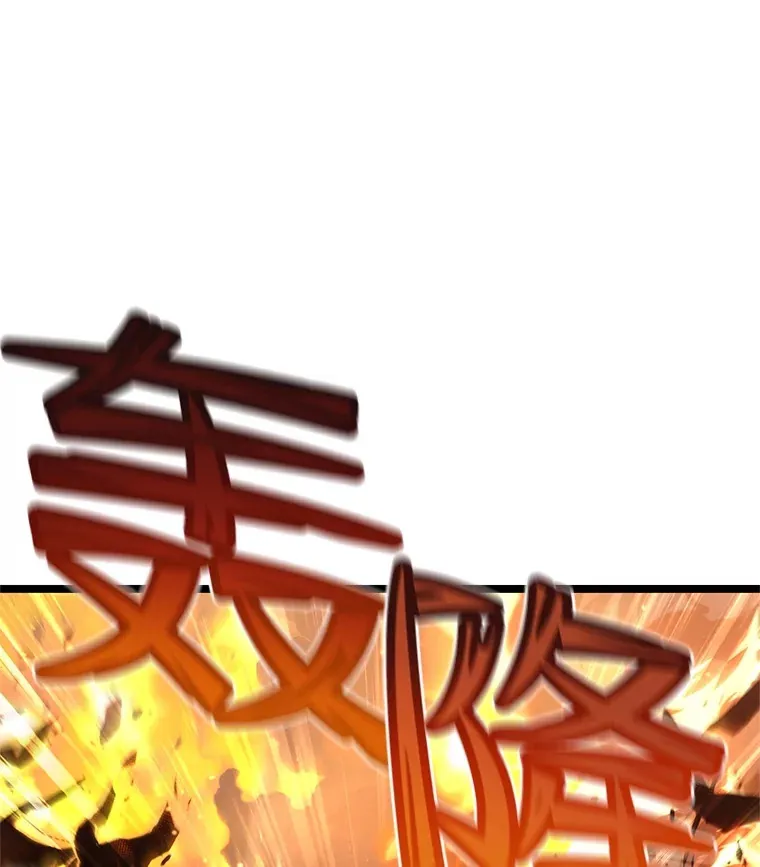 8.奇迹54