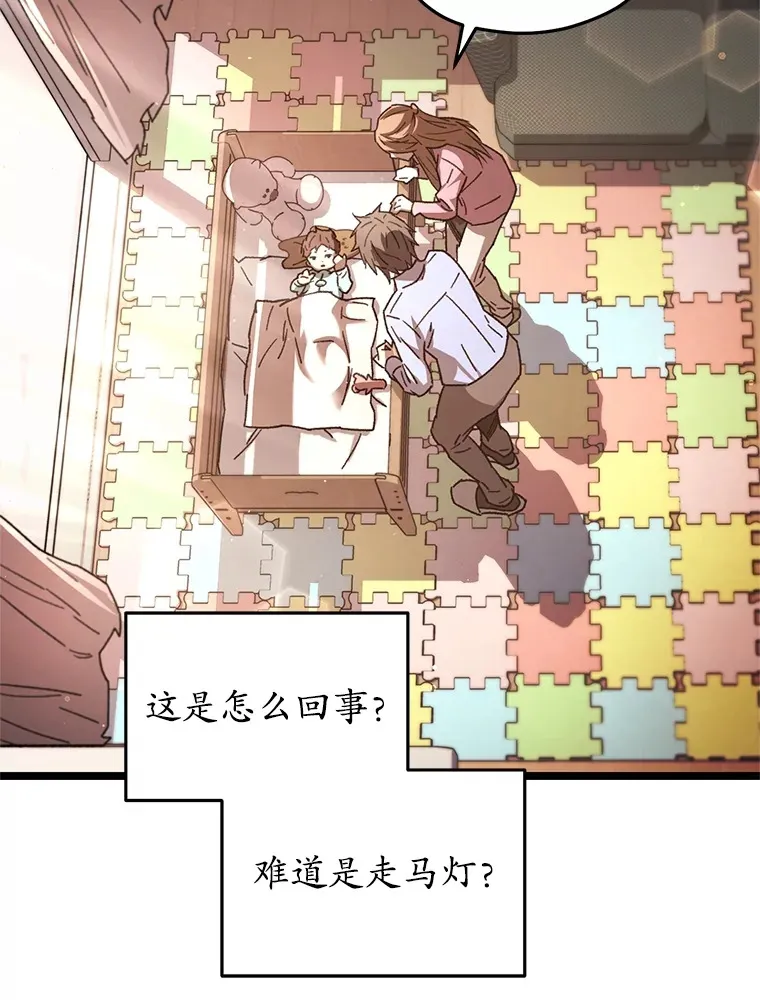 1.回到过去156