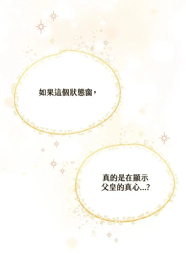 第2话19