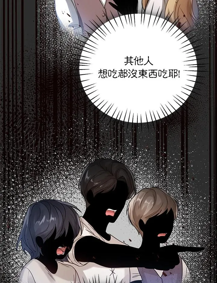 第3话41