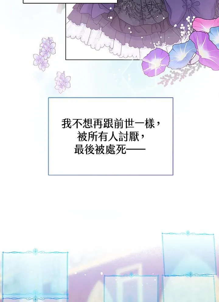 第1话73