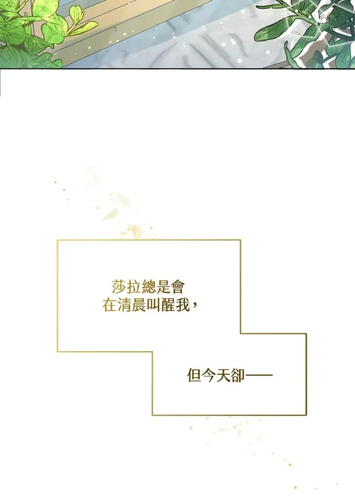 第4话3