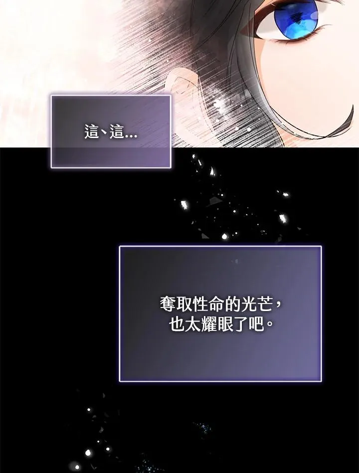 第1话38