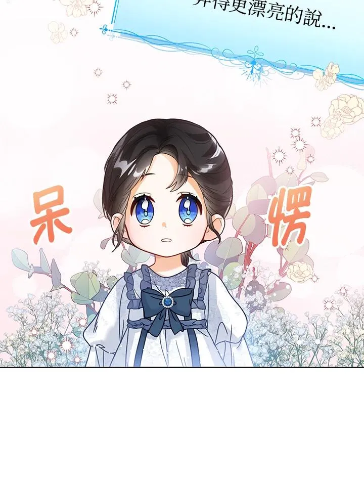 第2话82