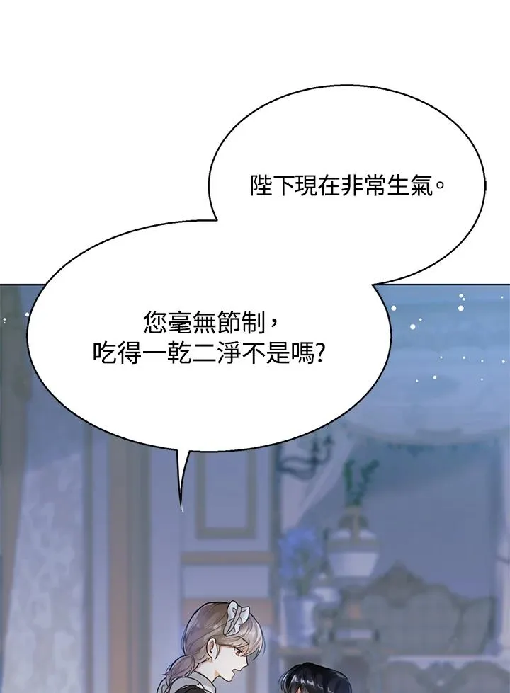 第3话90