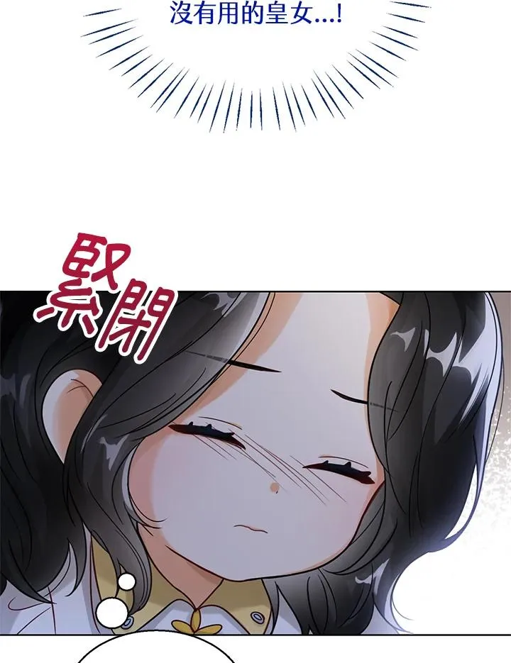 第4话11