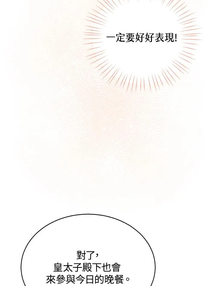 第3话1