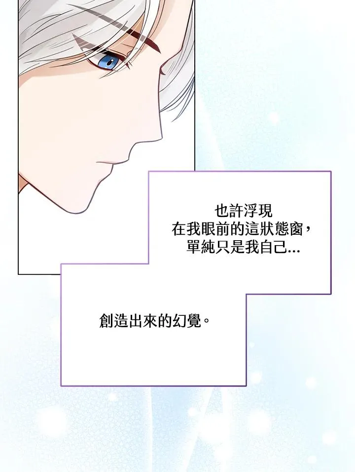 第2话34