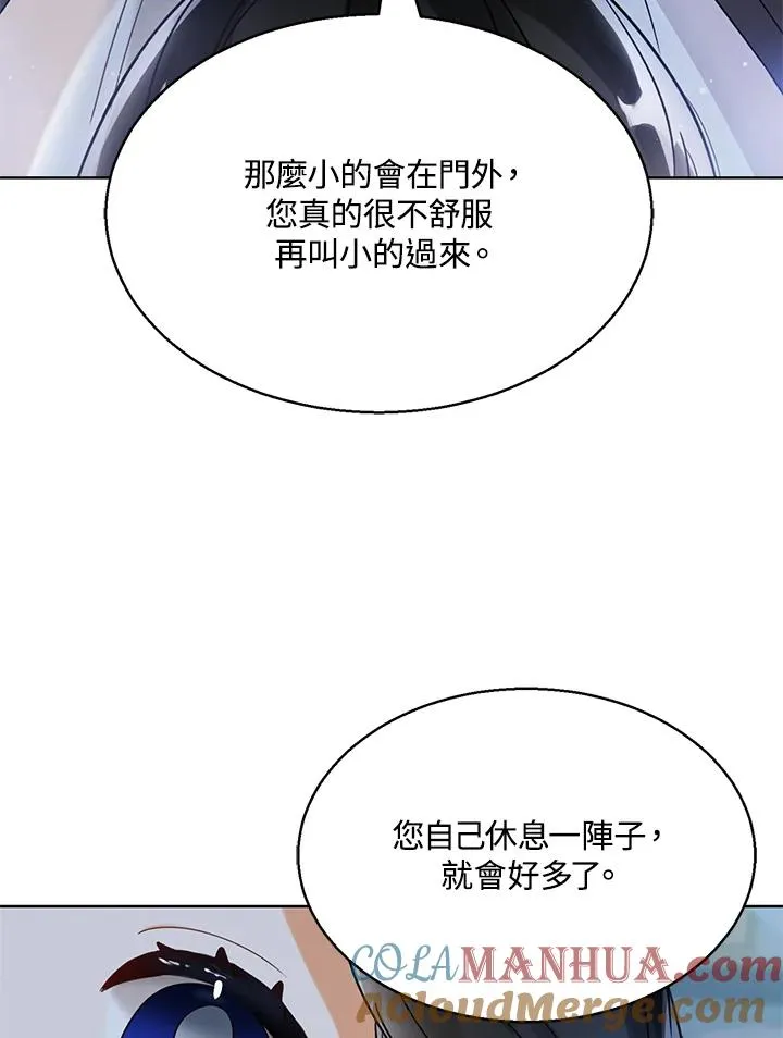 第3话104