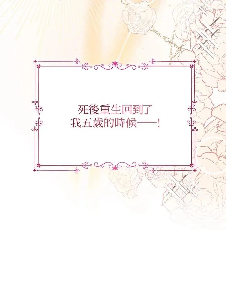 第1话10