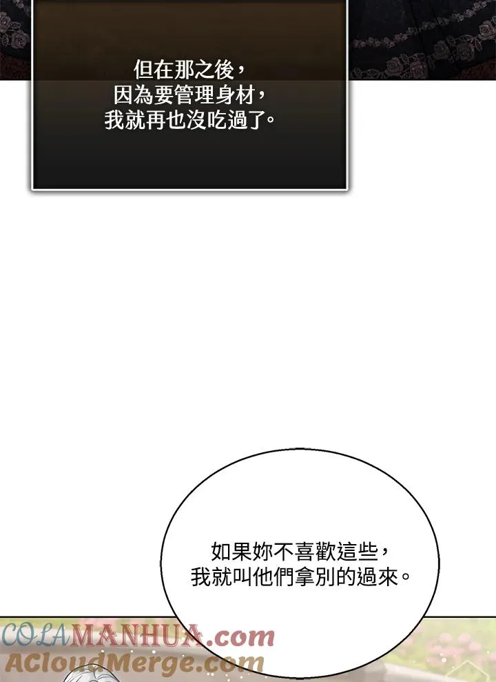第5话30