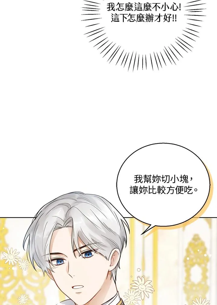 第3话59