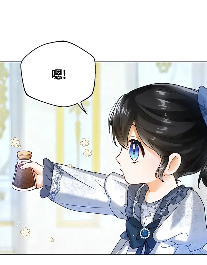 第3话78