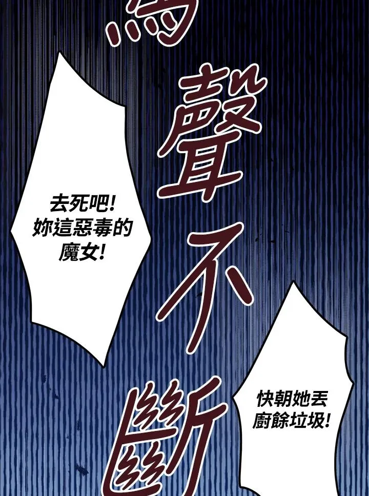 第1话15