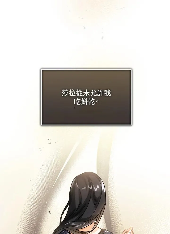 第5话28