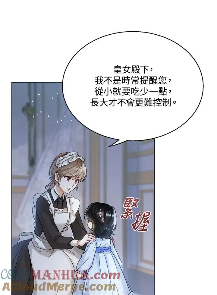 第3话88