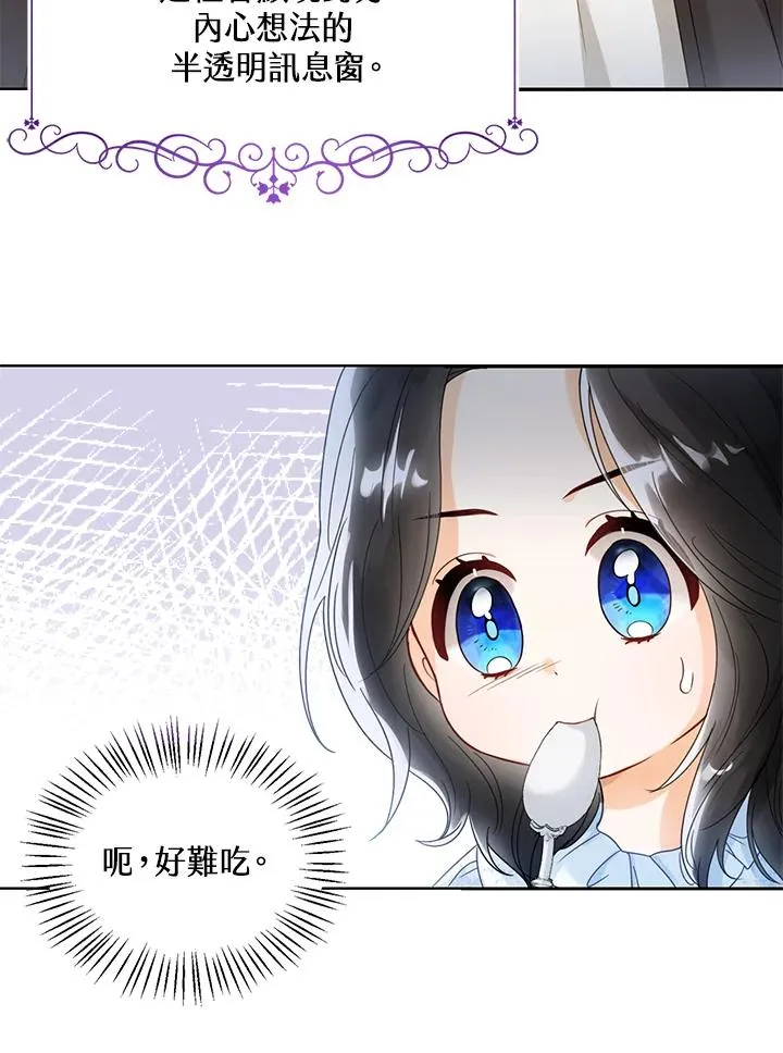 第1话59