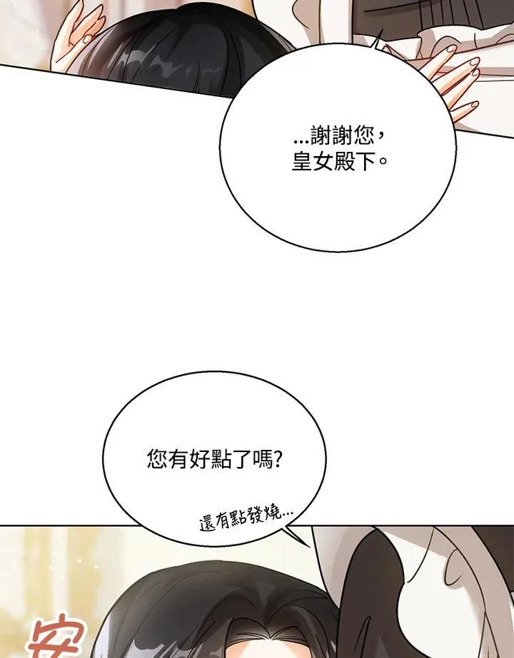 第4话89
