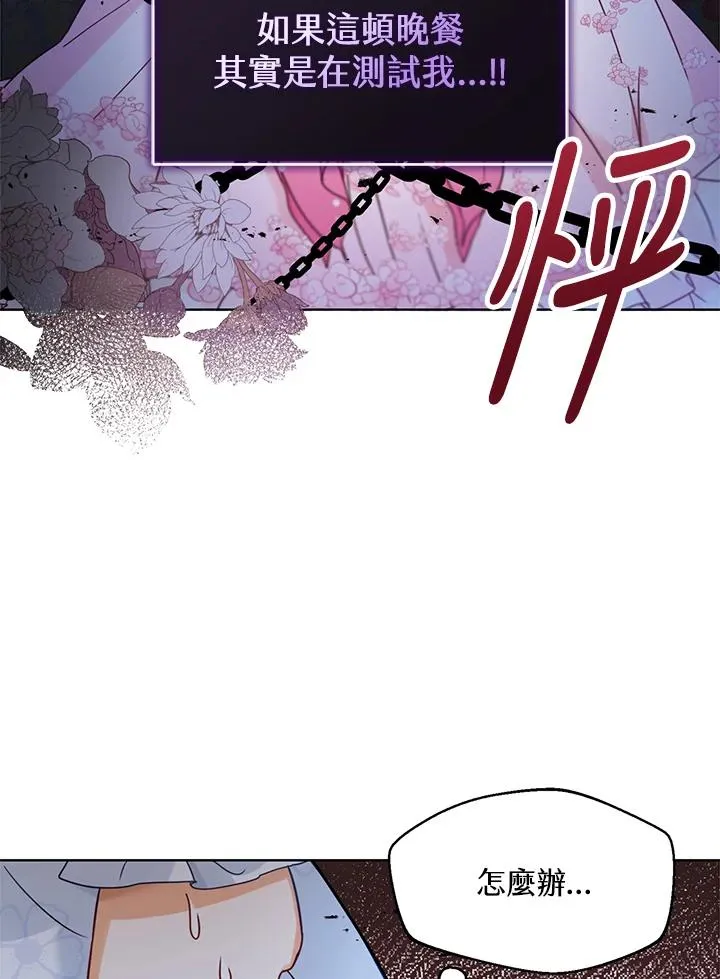第3话95