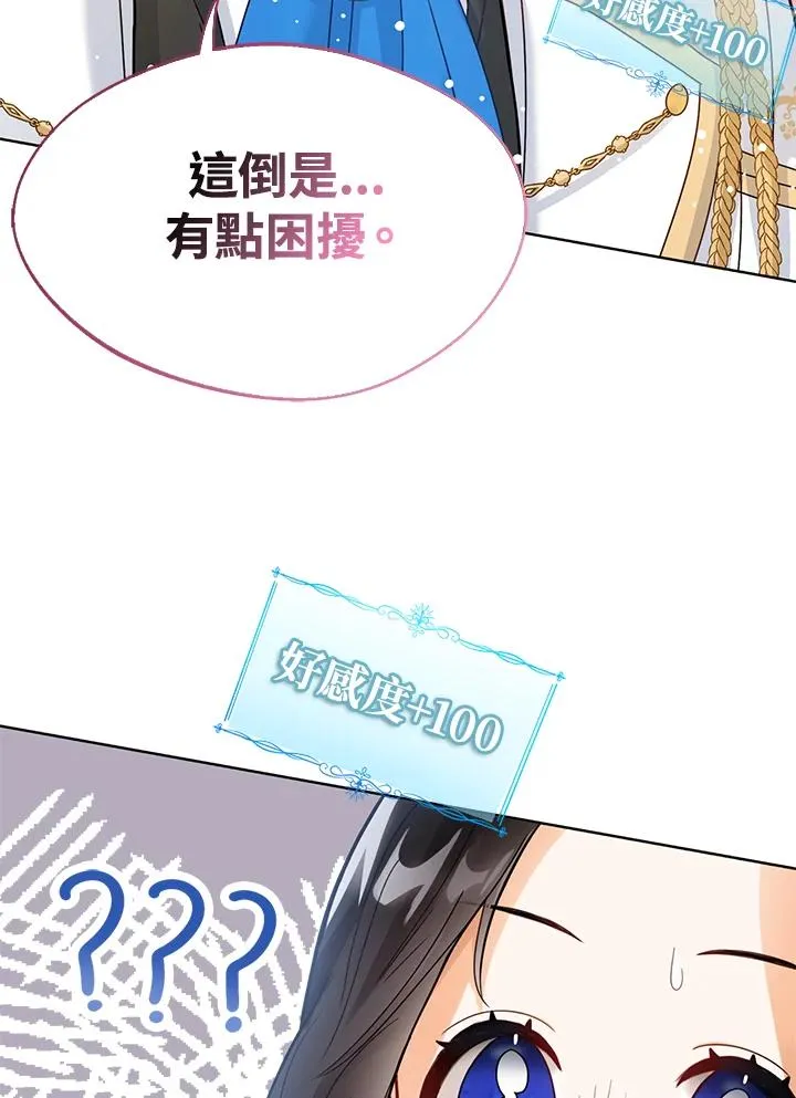 第2话65