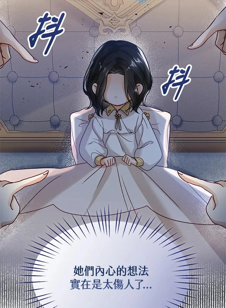 第4话30